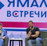 Фото: Вера Дронзикова/«Ямал-Медиа» - Ямал-Медиа