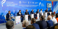 На форуме «Россия – спортивная держава» представленный в Ленобласти холдинг ФосАгро рассказал о развитии заполярного Кировска - ЛенТВ24