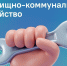 Железногорцы массово жалуются на отопление и воду в новом отопительном сезоне - Газета Железногорские новости