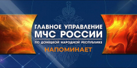 Убoрка участка осенью: главное – безопасность! - МЧС России