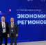 Представители Дагестана приняли участие в съезде министров экономики регионов России - Махачкалинские известия