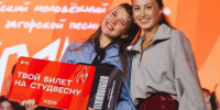 Фото Российского союза молодежи, автор неизвестен - Tumentoday.Ru