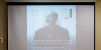 neplyuev241026-2.jpg - Псковская научная библиотека
