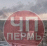 Дым в Перми - Новый Компаньон