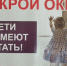 В Ульяновске с восьмого этажа многоквартирного жилого дома выпал ребенок - Ulpravda.Ru