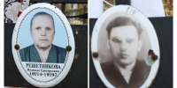 Установлена судьба родственников брянской Красногорщины, погибших в фашисткой неволе - Красногорская Жизнь