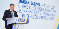 Леонид Слуцкий предложил создать партийную школу ЛДПР - ЛДПР