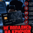 «Технология лжи». Тверичане могут посмотреть сегодня фильм про мошенников - Газета Вся Тверь