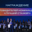 В Дагестане отметили успехи на федеральном этапе программы «ГосСтарт» - Дагестанская правда