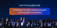 В Дагестане отметили успехи на федеральном этапе программы «ГосСтарт» - Дагестанская правда