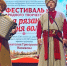 В Скопинском округе прошел фестиваль в честь 130-летия композитора Анатолия Новикова - RyazPressa.Ru