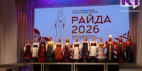 Юбилейный X конкурс коми девушек "Райда-2026" привлёк внимание 142 тыс. человек - ИА Комиинформ