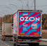 В Омске атакован логистический центр Ozon - 47 новостей