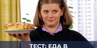 От заморской икры до заливной рыбы: вспомните культовые деликатесы из фильмов СССР - TV-Gubernia.Ru