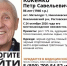 Пожилой мужчина пропал под Таганрогом - Bloknot-Taganrog.Ru