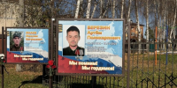 В деревне Сенькино Медведевского района состоялось открытие Аллеи «СВОим» - Pg12.Ru