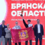 Сборная команда из Брянской области одержала победу в Первенстве России по спортивному программированию - ИА Наш Брянск.ru