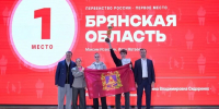 Сборная команда из Брянской области одержала победу в Первенстве России по спортивному программированию - ИА Наш Брянск.ru