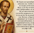 Не будем же пренебрегать началом зол, чтобы они не возросли больше. - Женский монастырь Дивеево