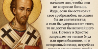 Не будем же пренебрегать началом зол, чтобы они не возросли больше. - Женский монастырь Дивеево
