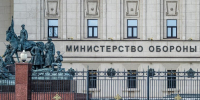 Силы ПВО за день уничтожили 125 украинских беспилотников - Говорит Москва