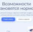 КОНКУРС «БЕЗГРАНИЧНЫЕ ВОЗМОЖНОСТИ» :РАССКАЖИ ИСТОРИЮ ПРЕОДОЛЕНИЯ - Газета Приозерские ведомости