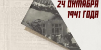 1 - Управление культуры и туризма