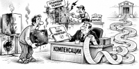 «Заявления дня»: сказано на всю страну - Вологда-поиск