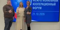 В Липецке обсудили новые возможности для бизнеса Орловской области - LipetskNews.Ru