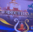 В Калмыкии стартовал «Фестиваль национальных оркестров России» - ГТРК