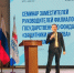 22.10.2026 Управление приняло участие в семинаре-совещании Фонда "Защитники Отечества" - УФК по г. Москве