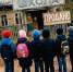 📌В Костромской области выставили на торги здания двух бывших школ, учиться в них больше некому📌 - КПРФ