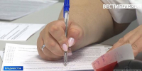 Как правильно заполнить платежные документы - ГТРК Владивосток
