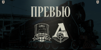 ЖФК «Краснодар» – ЖФК «Локомотив». Превью - ФК Локомотив