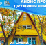 Открывая горизонты: программы «Междисциплинарная проектная школа» и «Лифт в будущее» пройдут в дружине «Тигрёнок» ВДЦ «Океан» - ВДЦ Океан