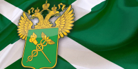 Поздравление Александра Ведерникова с Днем таможенника - Законодательное Собрание