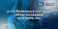 25 октября в истории региона: Тулу посетил замминистра обороны РФ - ИА Тульские новости