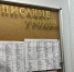 Новосибирским школьникам сократили каникулы - Gorsite.Ru