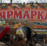 dsc04959 - Газета Советский Сахалин