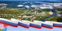 День работника автомобильного и городского пассажирского транспорта - Маслянинский район