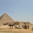 Egypt 231026 6 - Газета Магаданская правда