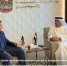 Пермский край развивает связи с ОАЭ в образовательной и спортивной сферах - Business Class