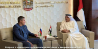 Пермский край развивает связи с ОАЭ в образовательной и спортивной сферах - Business Class