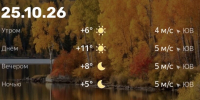 Screenshot - ЗА Новомосковск