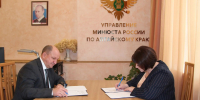 Общественная палата и Управление Минюста в Алтайском крае укрепили сотрудничество - НовостиАлтая.рф