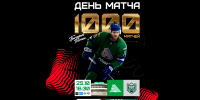 «Салават Юлаев» x «Ак Барс», начало дерби в 16:30 - ХК Салават Юлаев