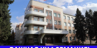 JPG Файл - ГУ МВД Новосибирской области