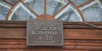 Больнице Семашко вынесено предупреждение из-за операции без антибиотиков - Spbdnevnik.ru