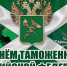 Изображение без описания. - Министерство общественной безопасности