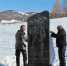Мемориал землякам, погибшим в зоне СВО, открыли в Хакасии в Малом Моноке - Абакан 24